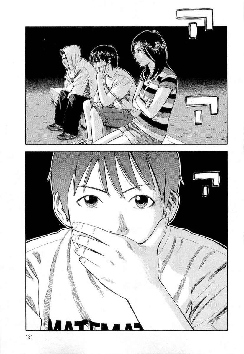 Read Beck ES Manga Online