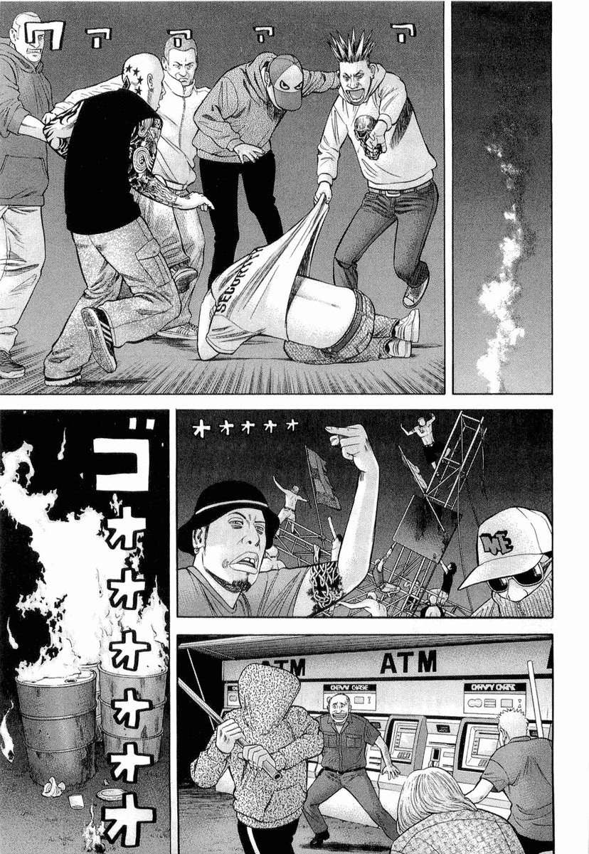 Read Beck ES Manga Online