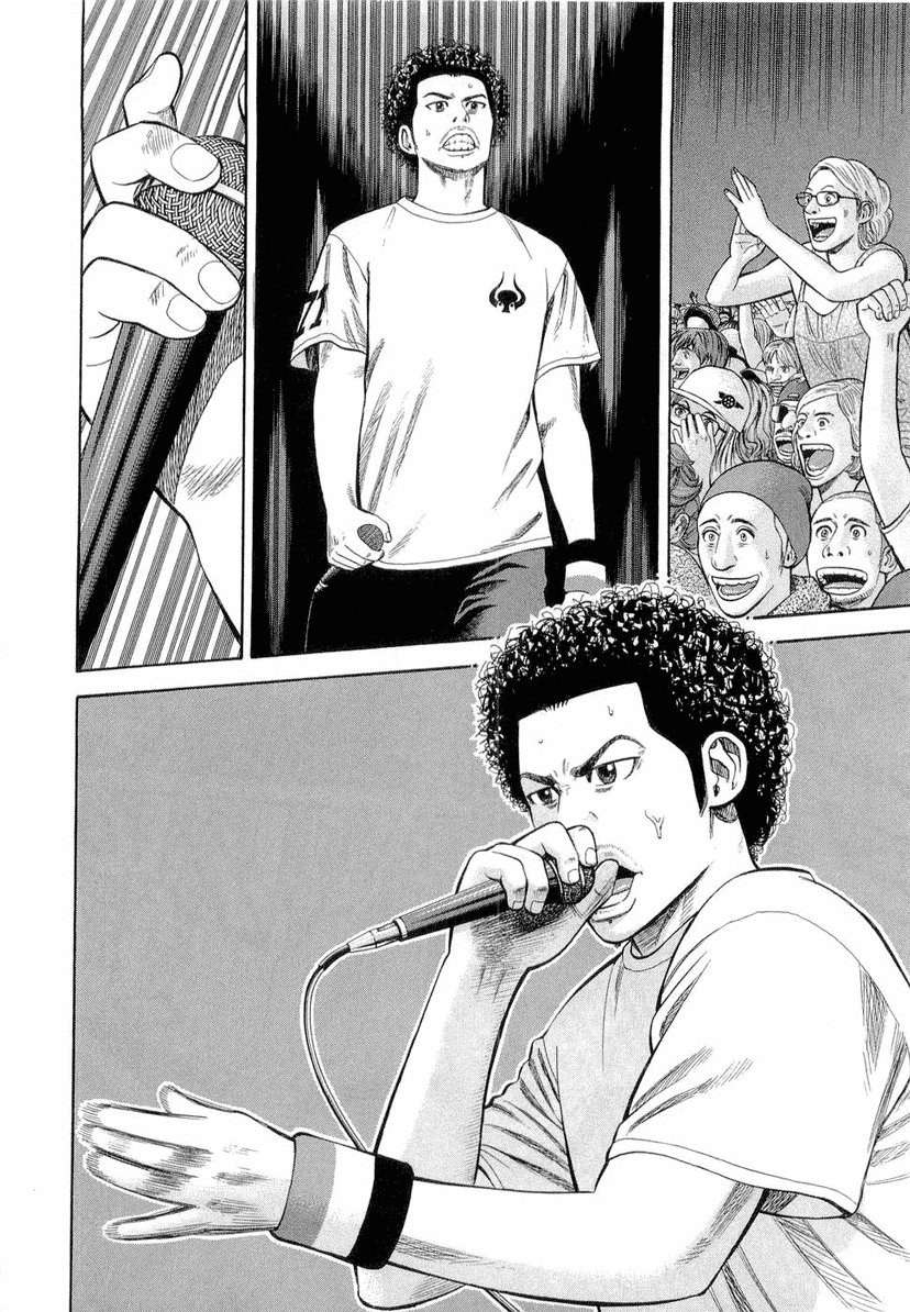 Read Beck ES Manga Online