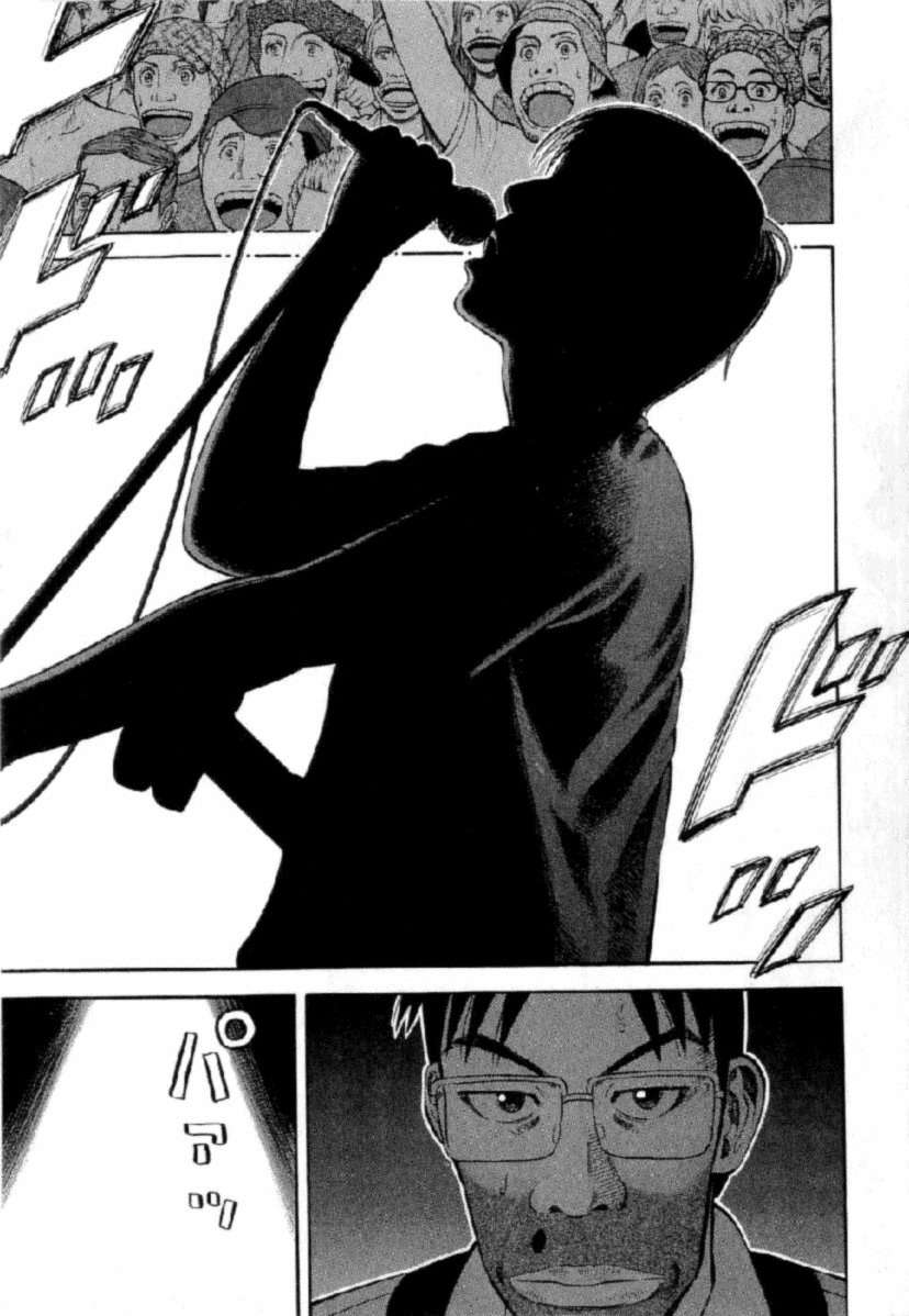 Read Beck ES Manga Online