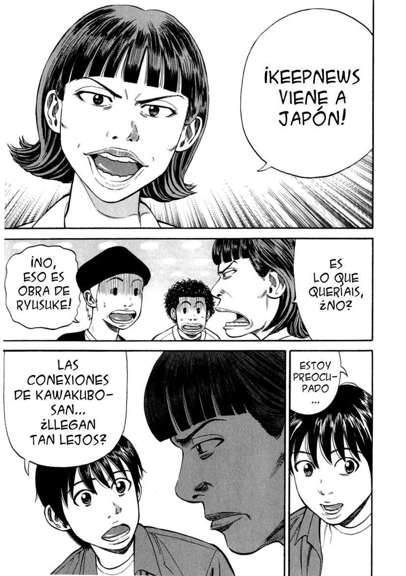 Read Beck ES Manga Online