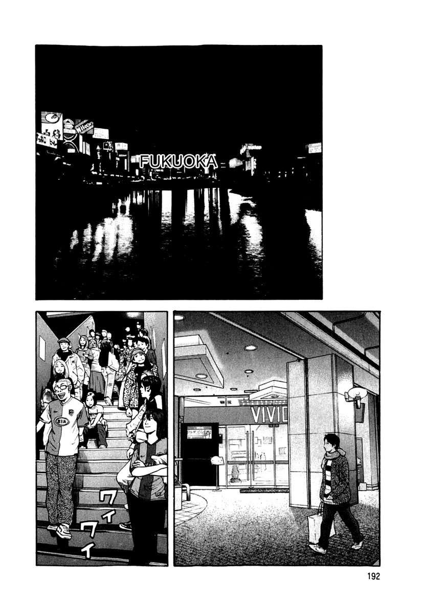 Read Beck ES Manga Online