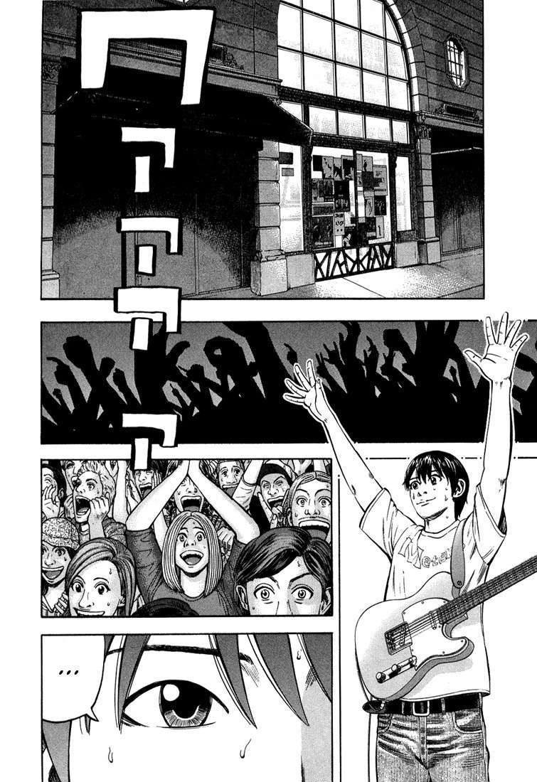 Read Beck ES Manga Online