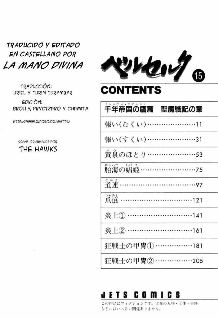 Read Berserk ES Manga Online