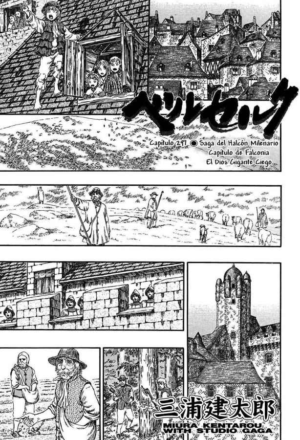 Read Berserk ES Manga Online