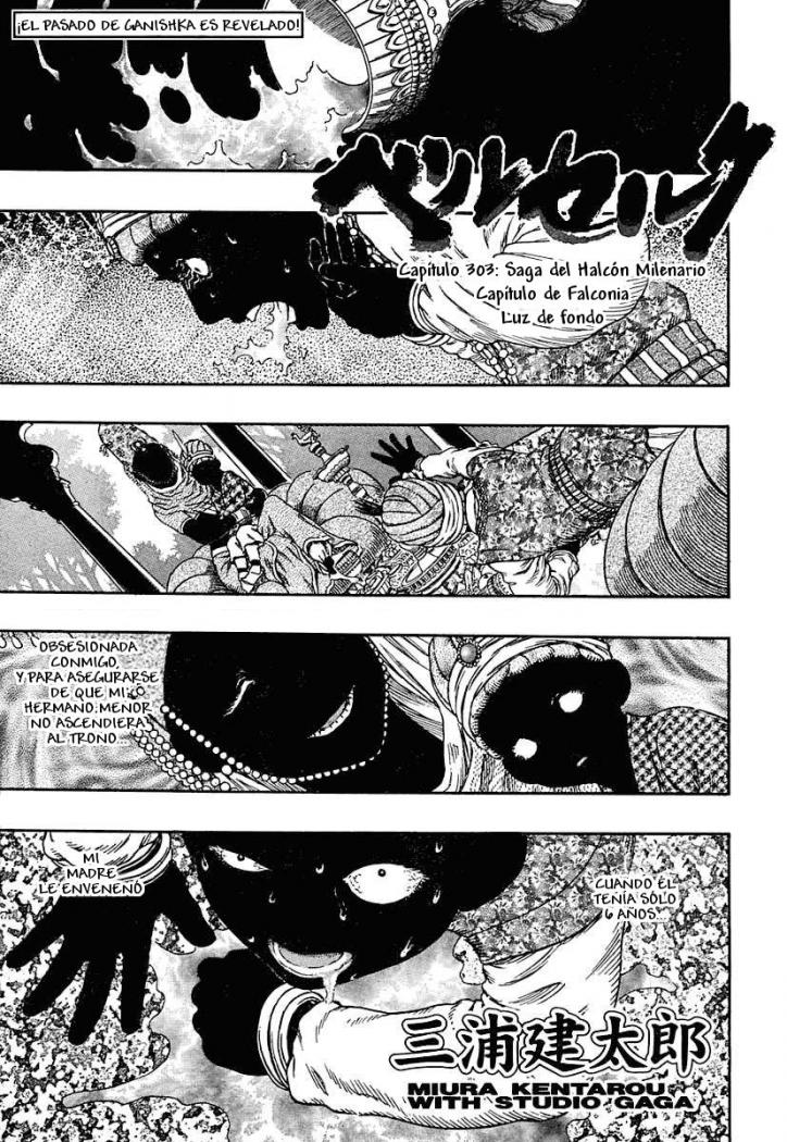 Read Berserk ES Manga Online