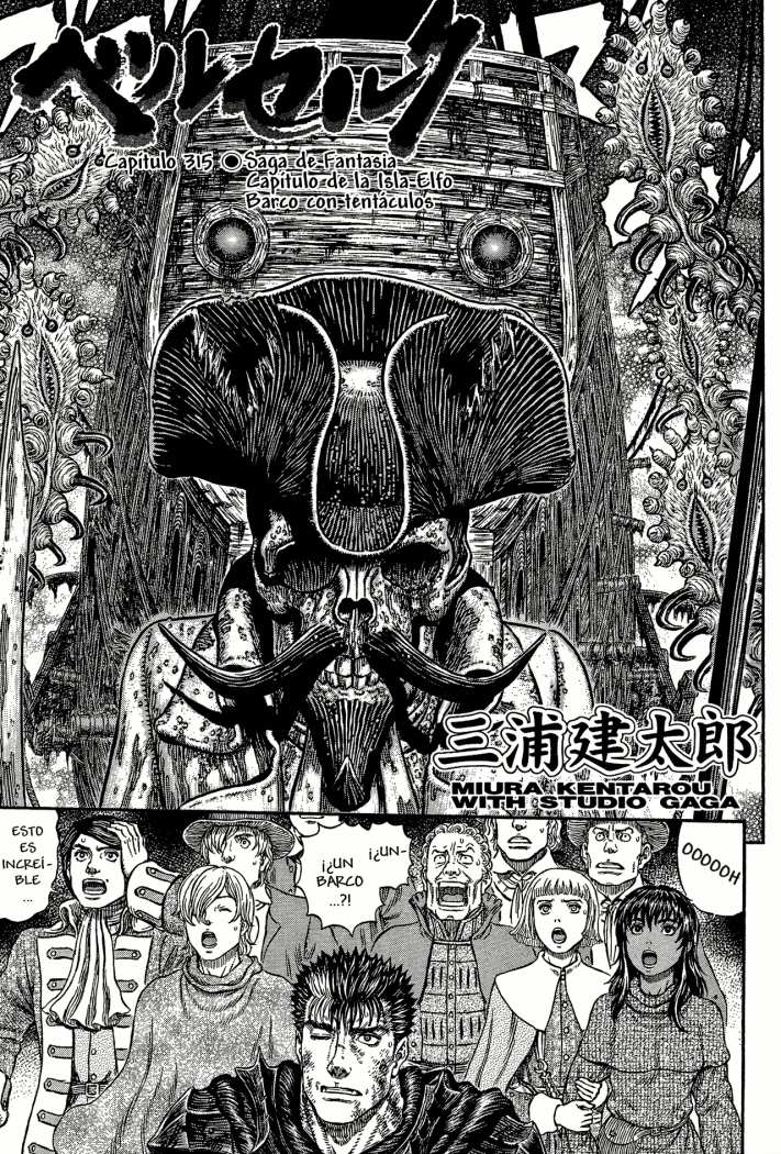 Read Berserk ES Manga Online