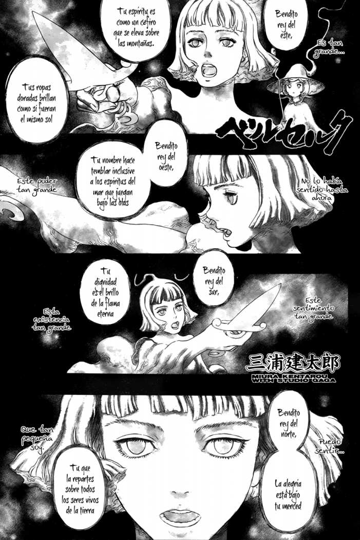 Read Berserk ES Manga Online