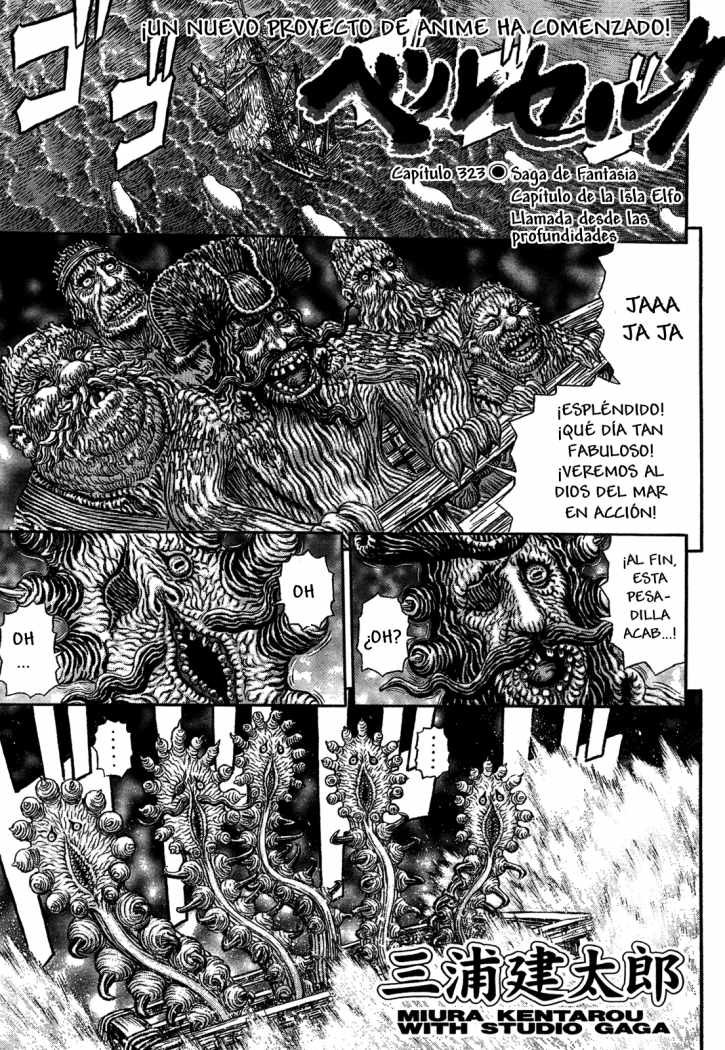 Read Berserk ES Manga Online