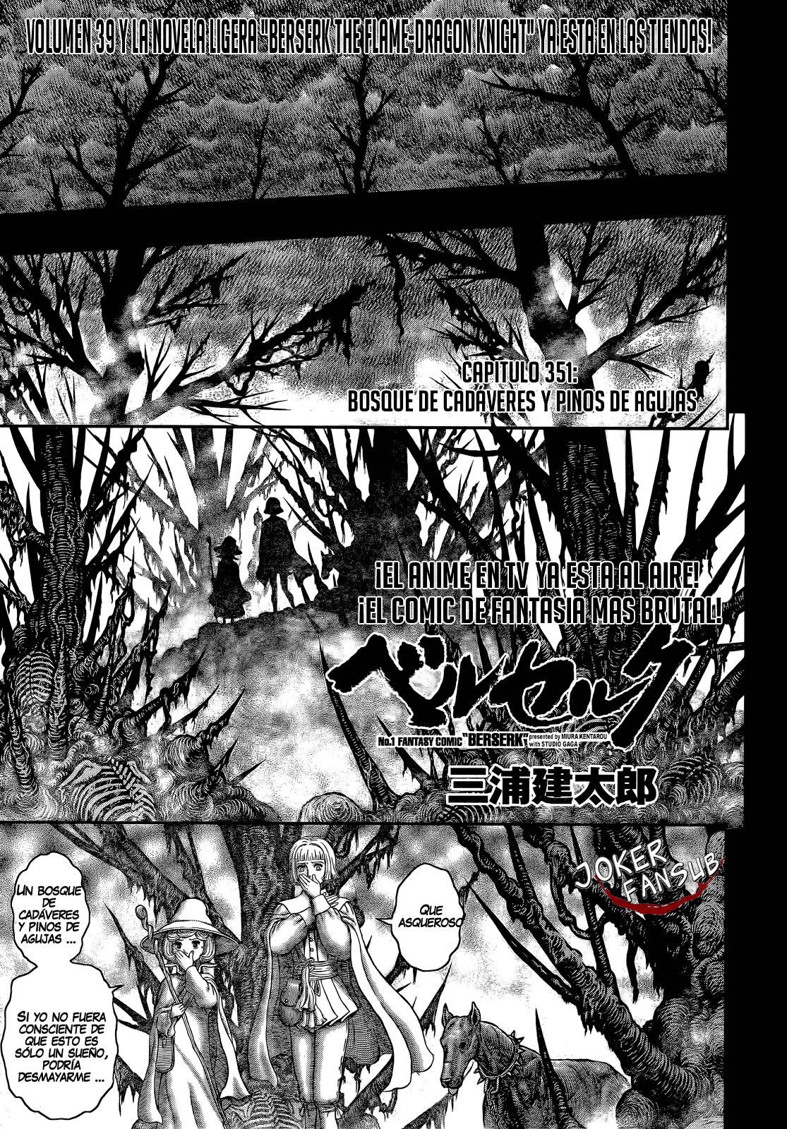 Read Berserk ES Manga Online