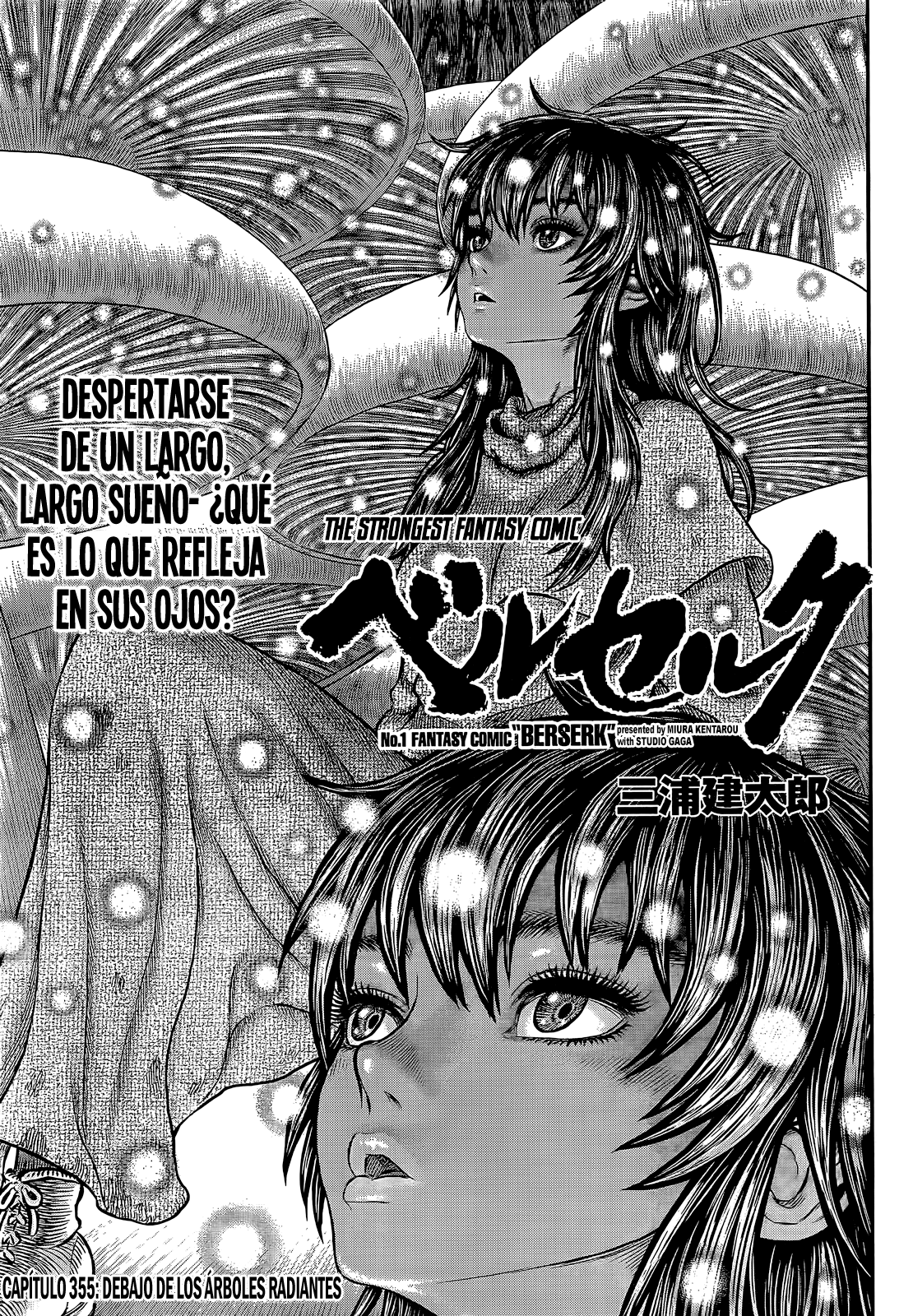 Read Berserk ES Manga Online