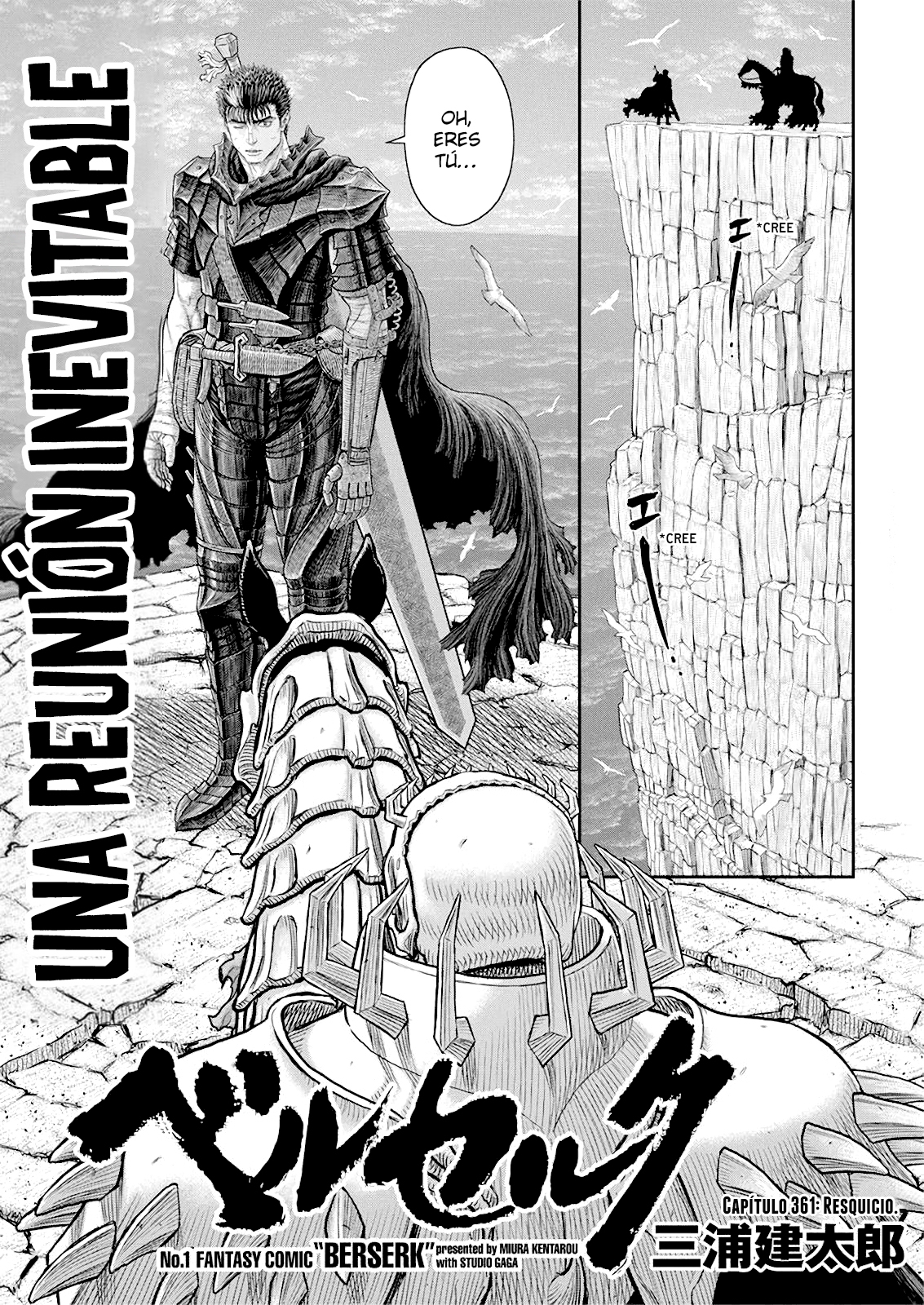 Read Berserk ES Manga Online