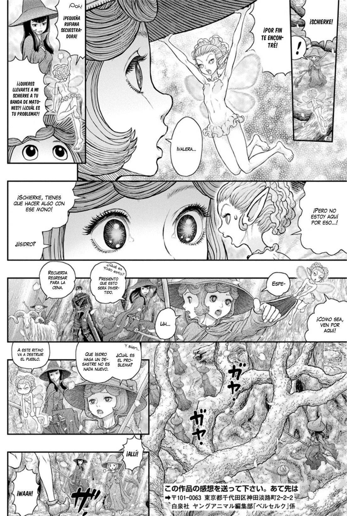 Read Berserk ES Manga Online