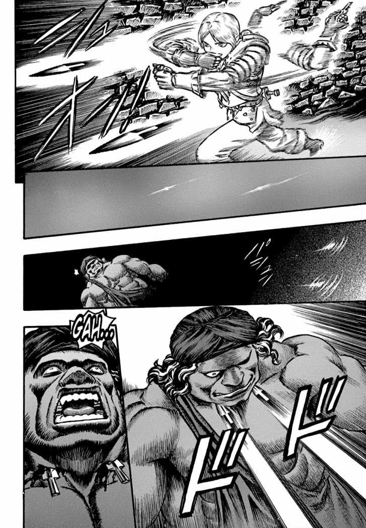 Read Berserk ES Manga Online