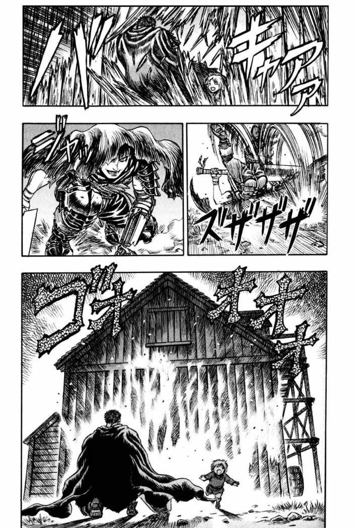 Read Berserk ES Manga Online