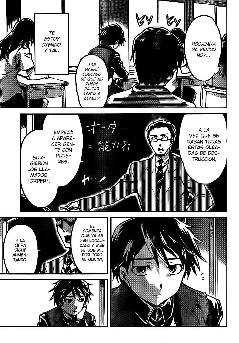 Read Big Order ES Manga Online