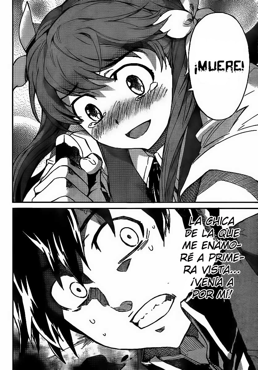 Read Big Order ES Manga Online