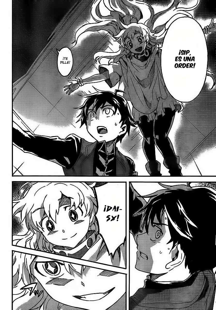 Read Big Order ES Manga Online