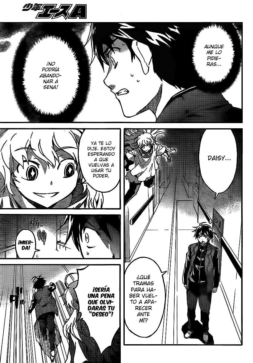 Read Big Order ES Manga Online