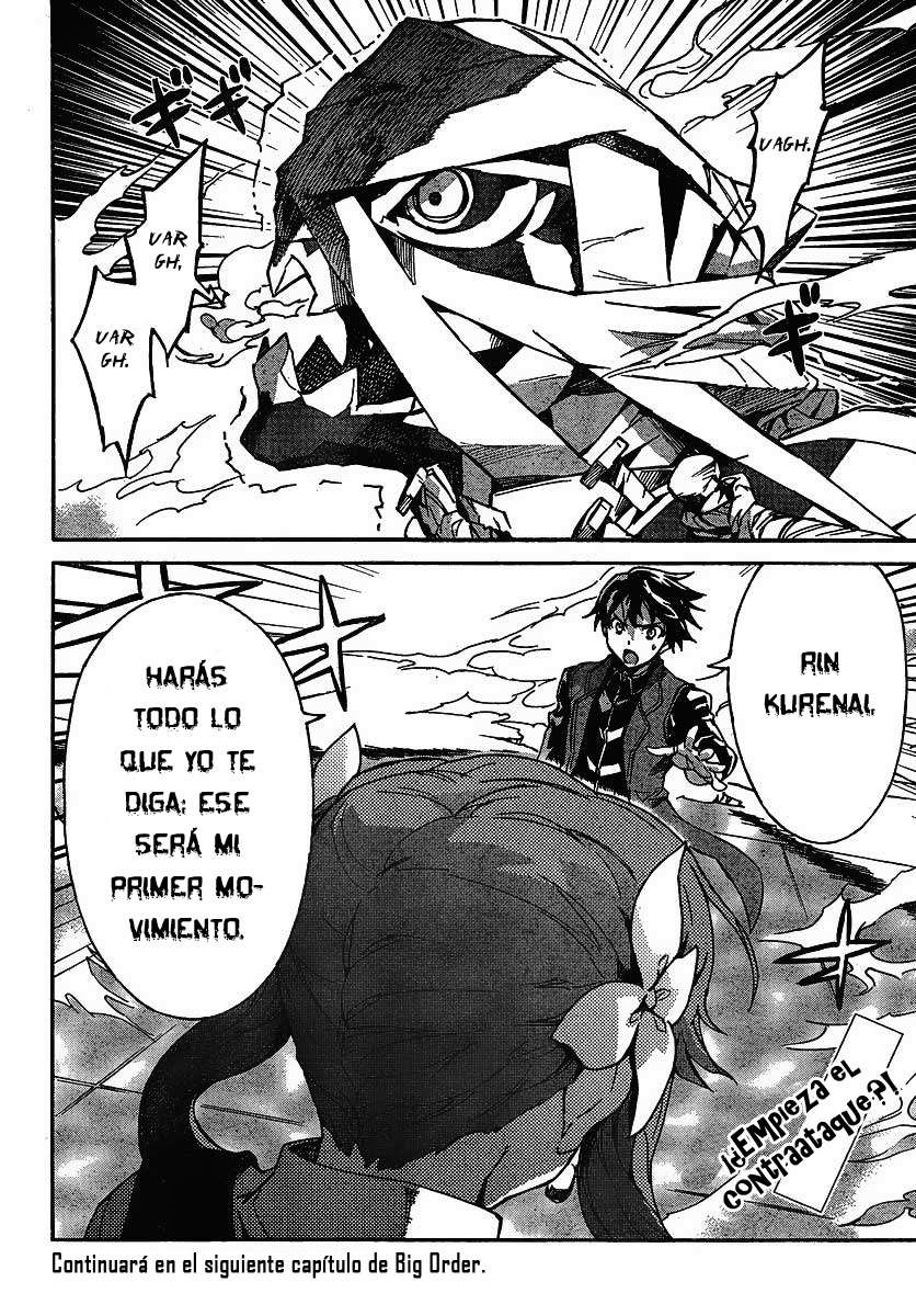 Read Big Order ES Manga Online