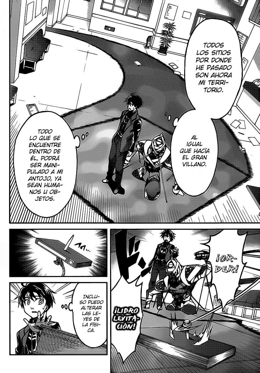 Read Big Order ES Manga Online