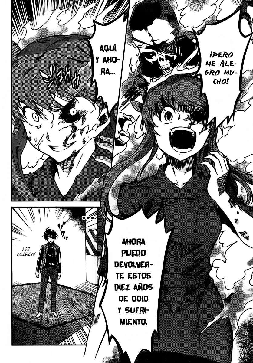 Read Big Order ES Manga Online