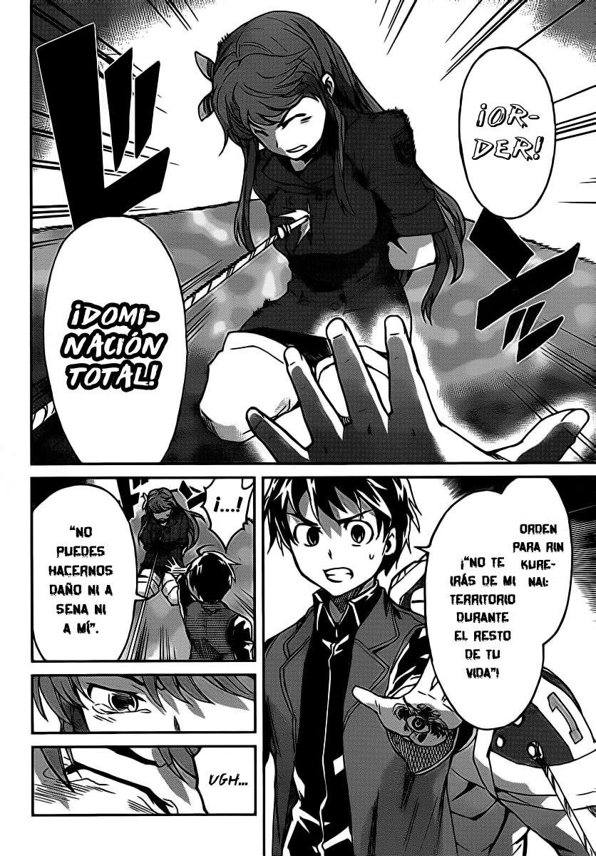 Read Big Order ES Manga Online