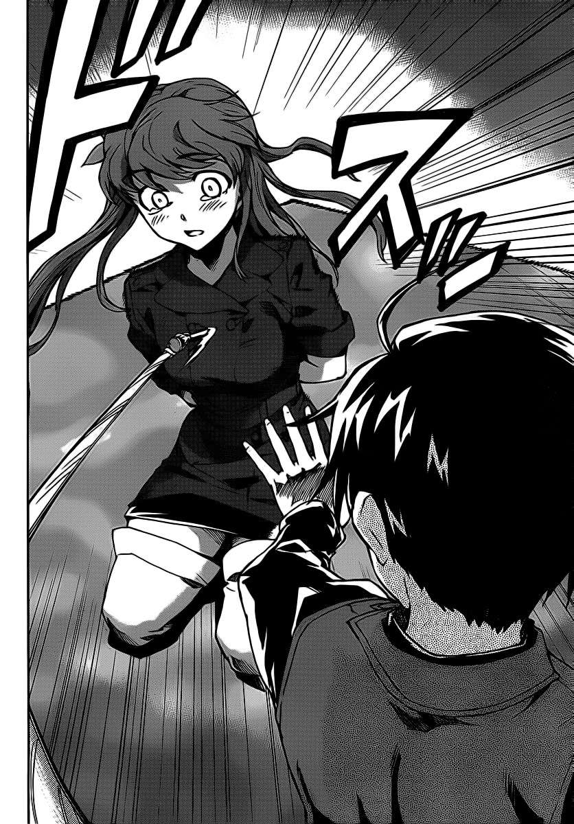 Read Big Order ES Manga Online