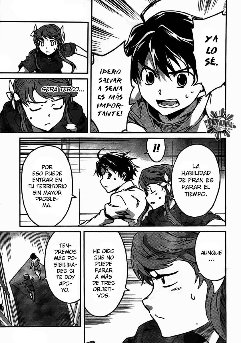 Read Big Order ES Manga Online