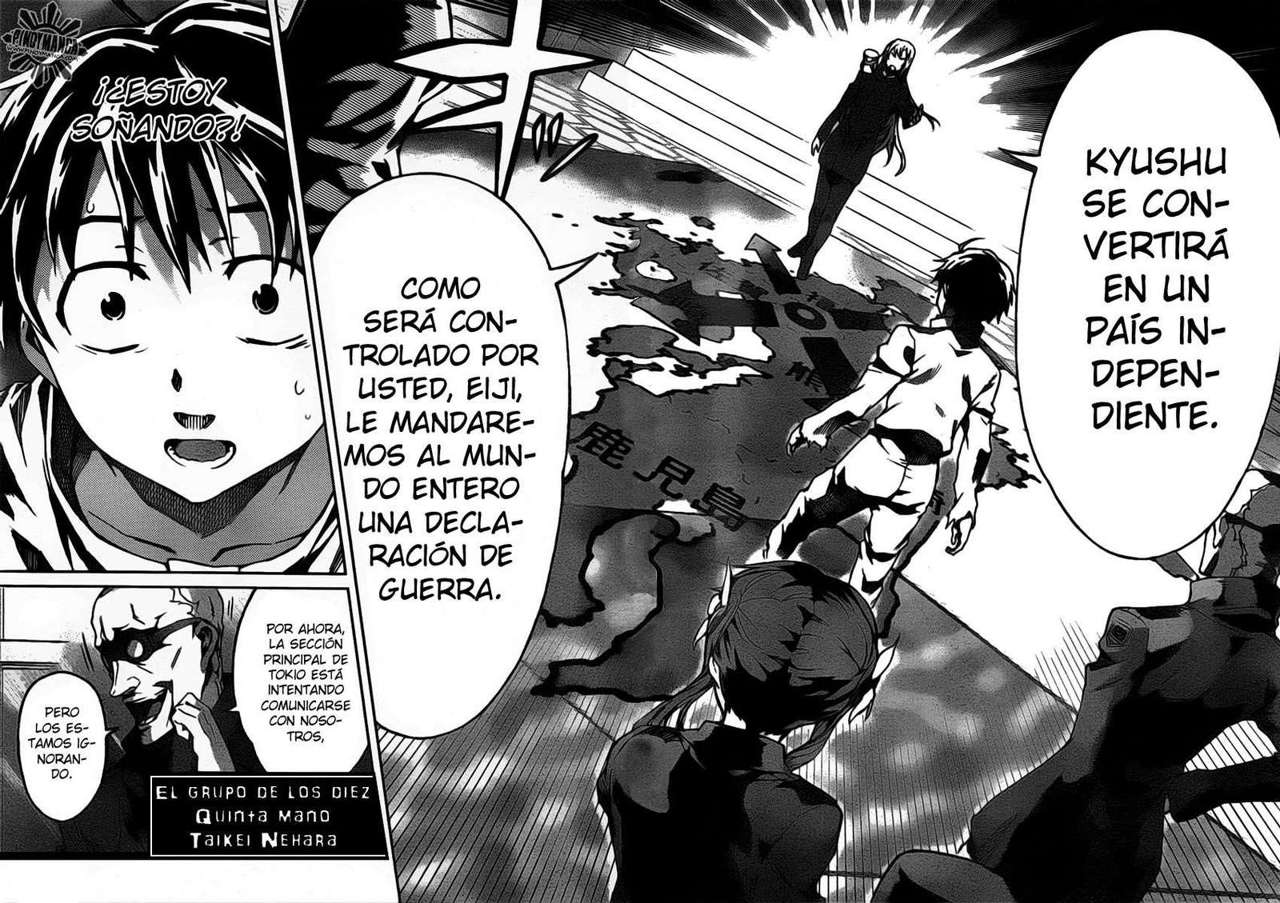 Read Big Order ES Manga Online