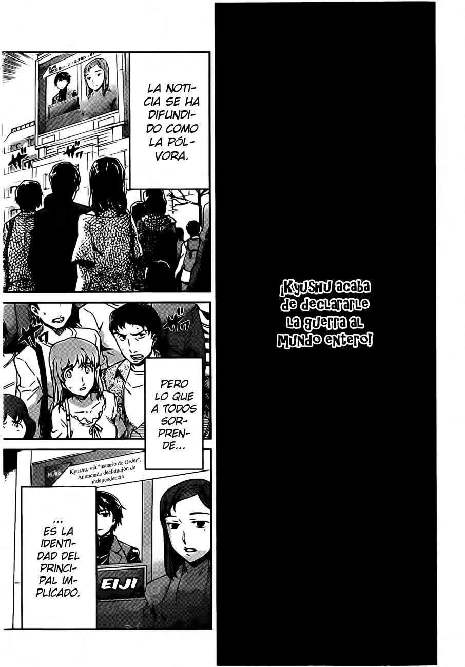 Read Big Order ES Manga Online