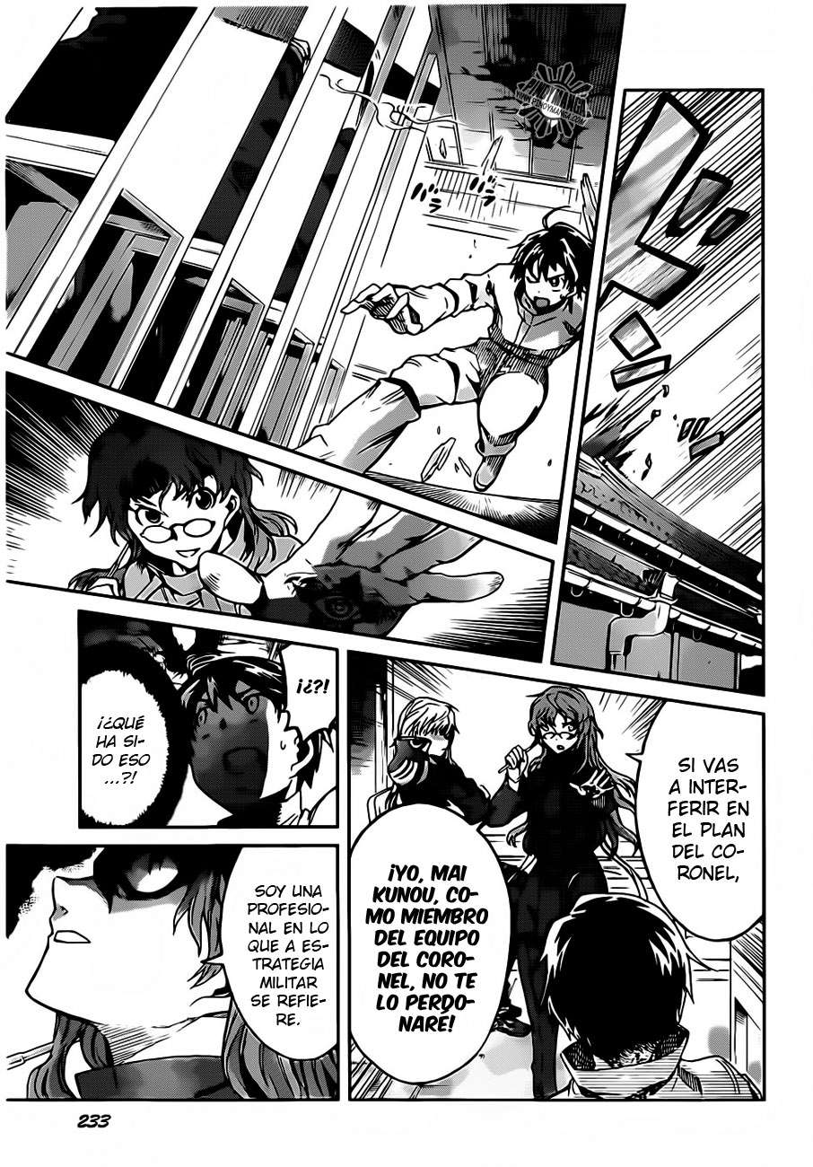 Read Big Order ES Manga Online