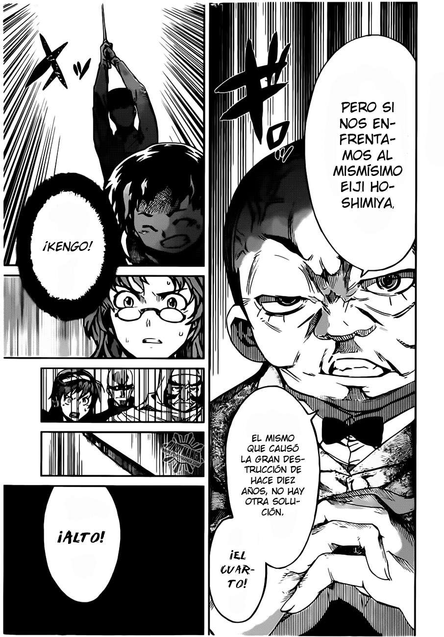 Read Big Order ES Manga Online