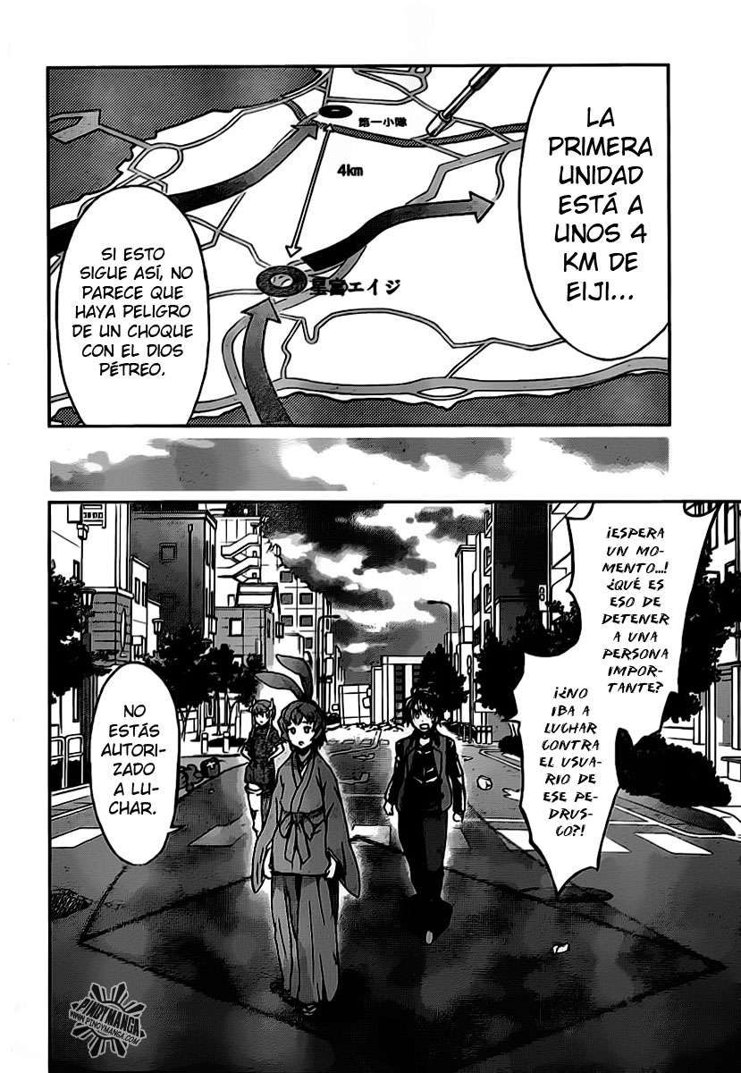 Read Big Order ES Manga Online