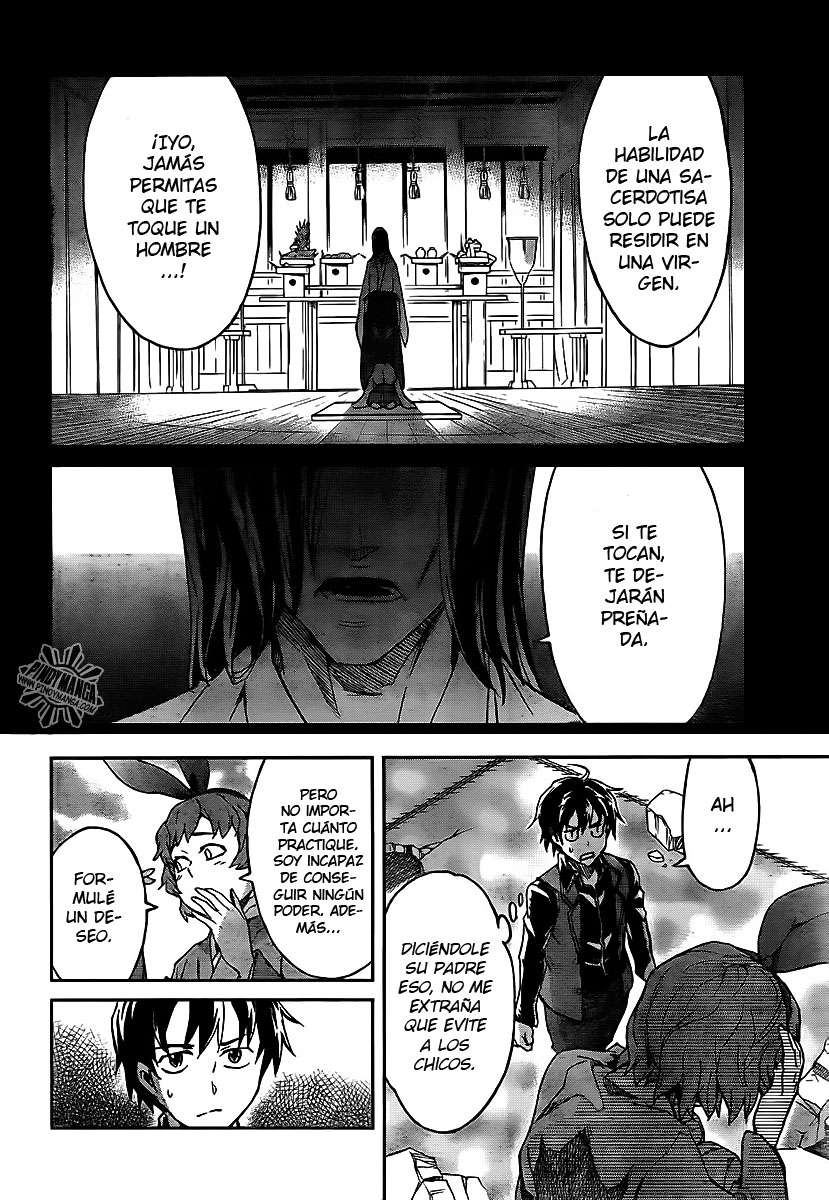 Read Big Order ES Manga Online