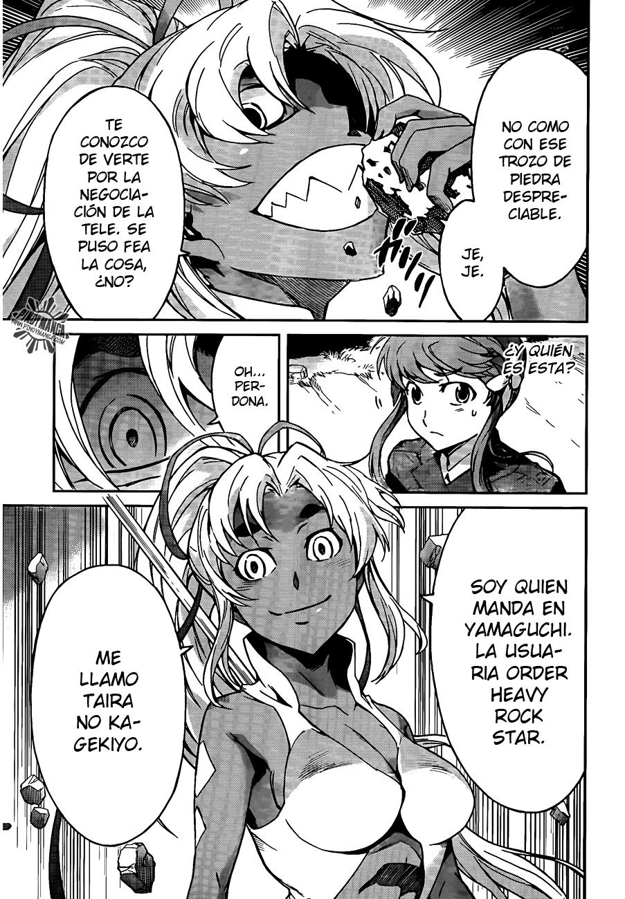 Read Big Order ES Manga Online