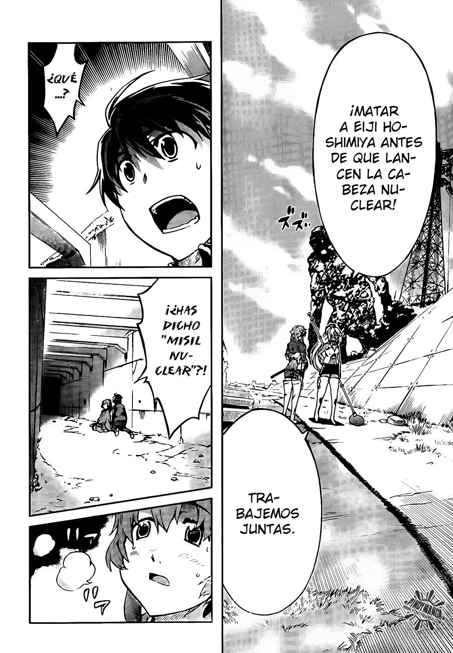 Read Big Order ES Manga Online