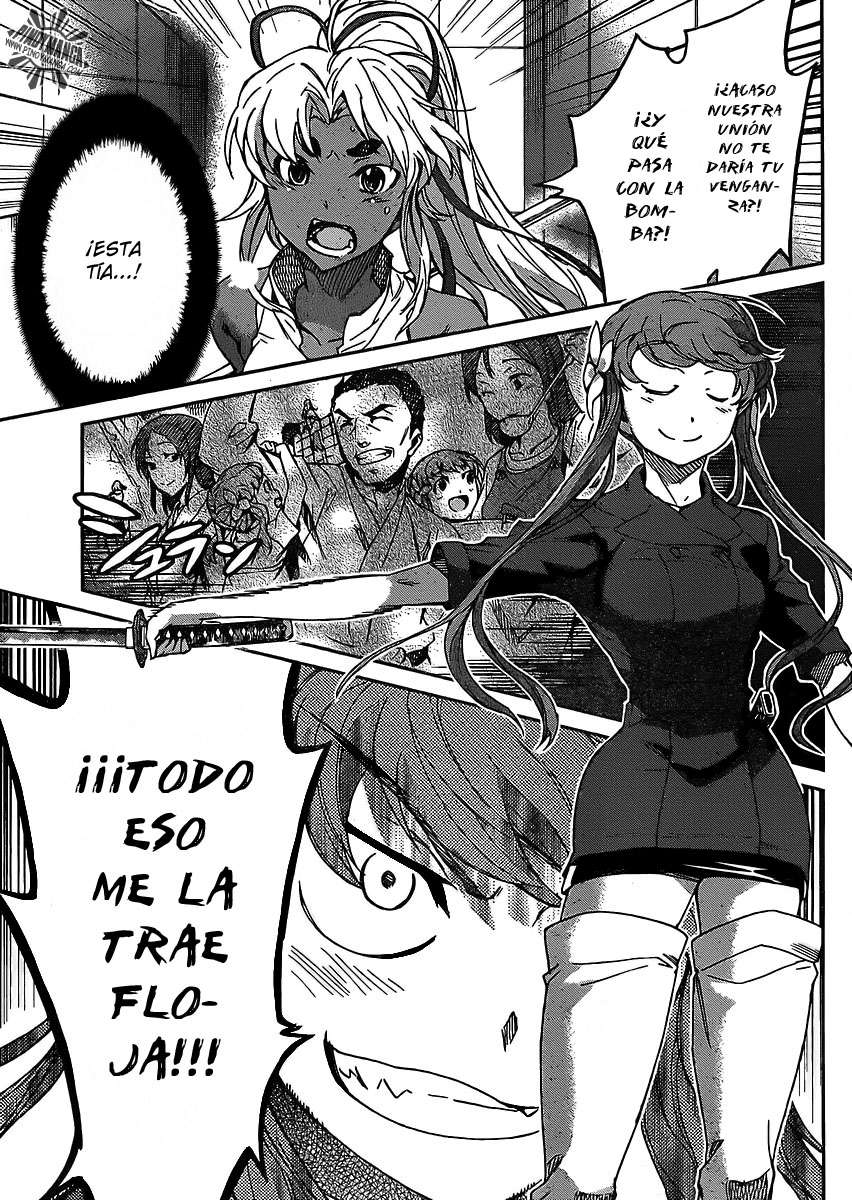 Read Big Order ES Manga Online