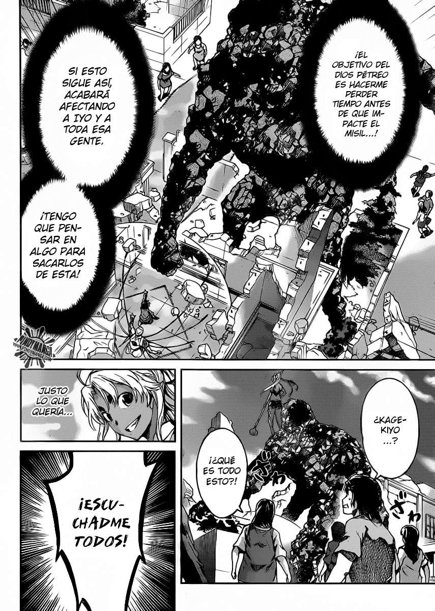 Read Big Order ES Manga Online