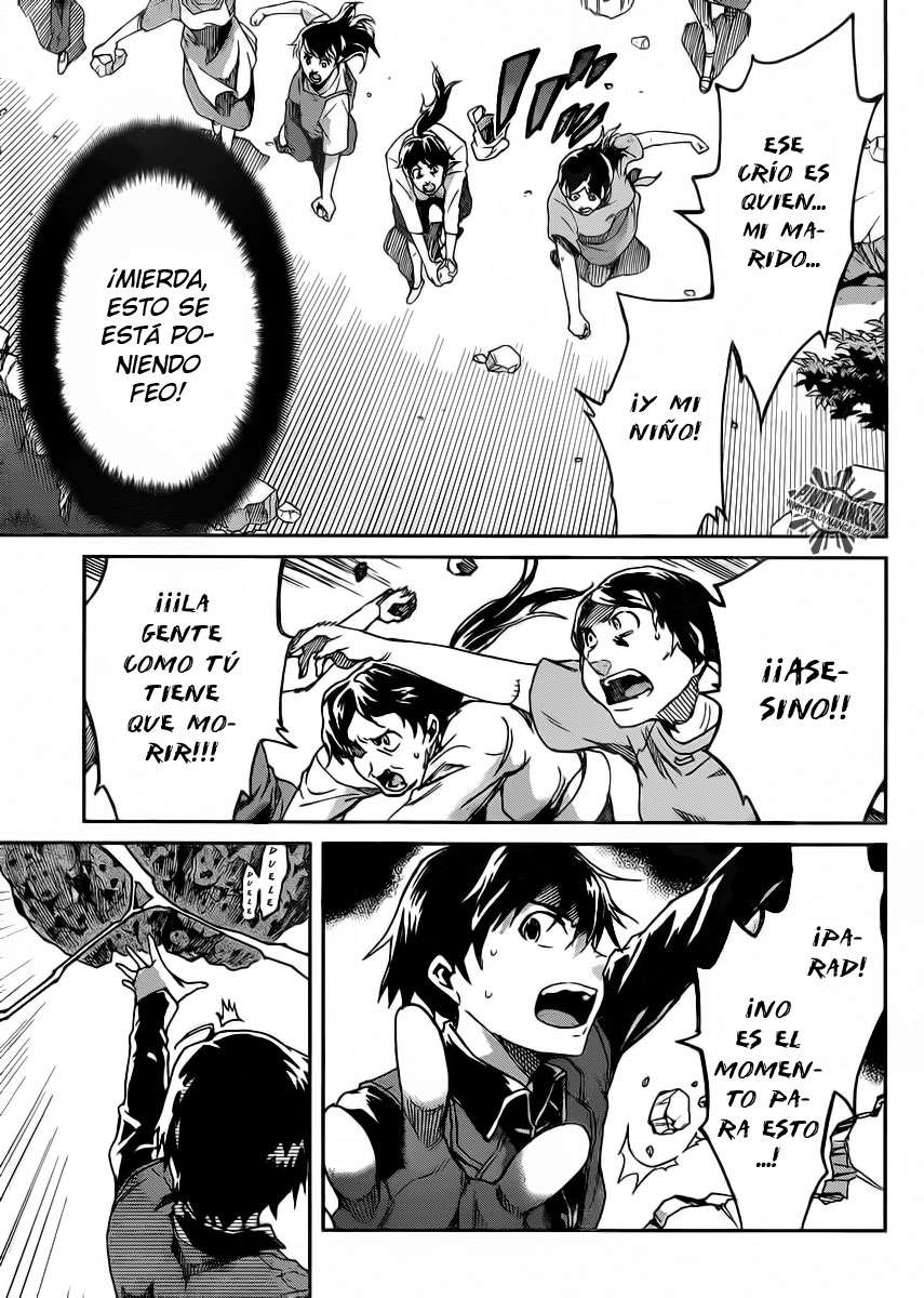 Read Big Order ES Manga Online