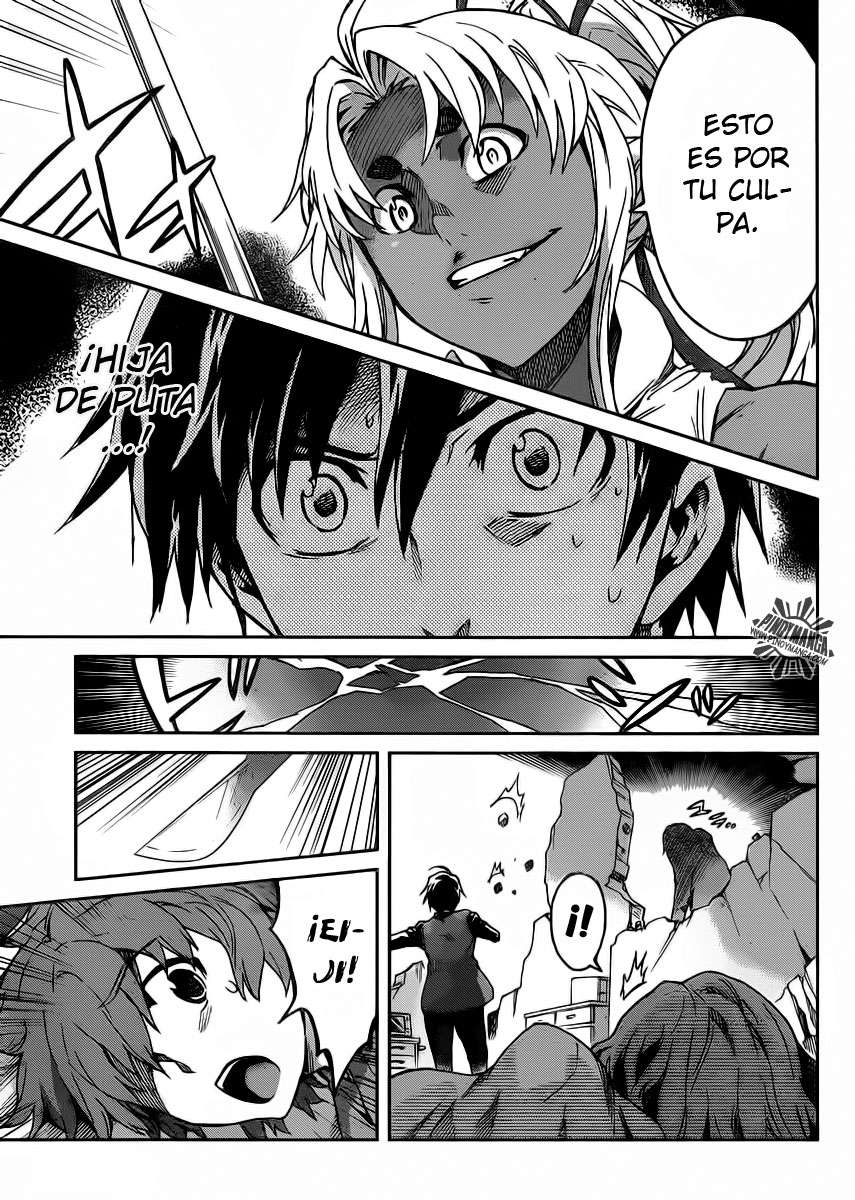 Read Big Order ES Manga Online