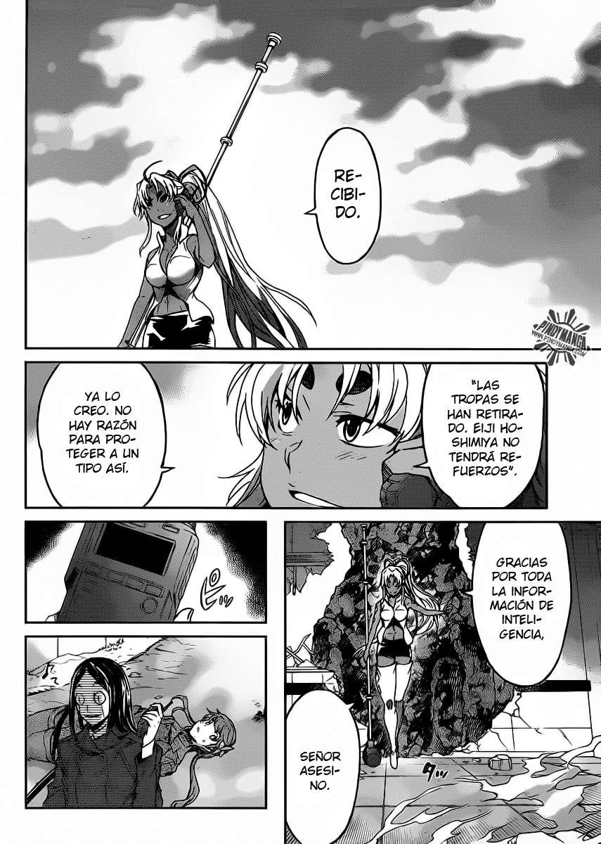 Read Big Order ES Manga Online