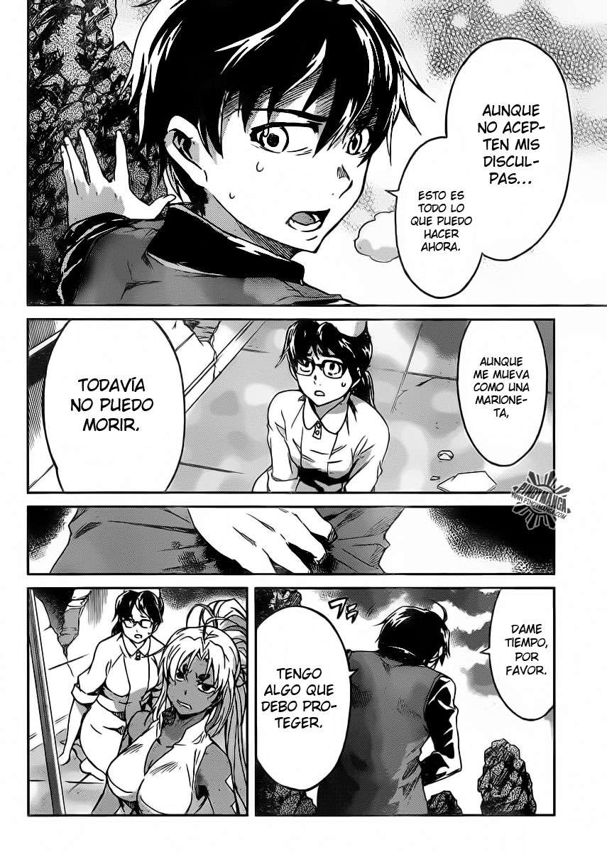 Read Big Order ES Manga Online