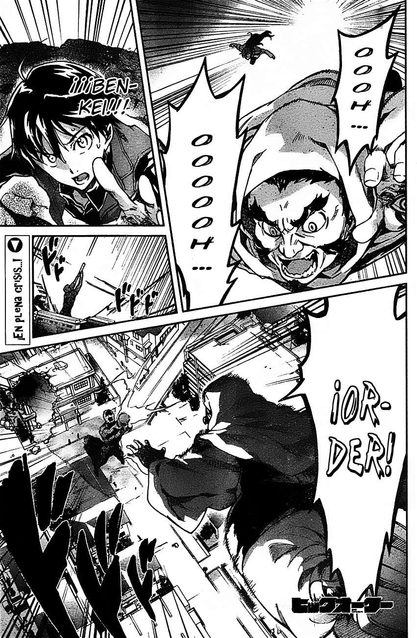 Read Big Order ES Manga Online