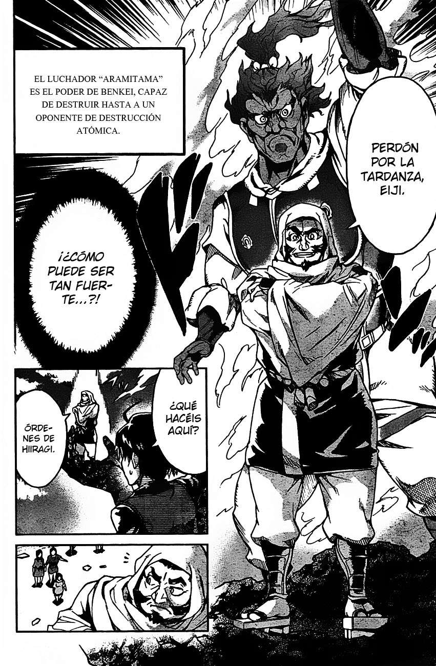 Read Big Order ES Manga Online