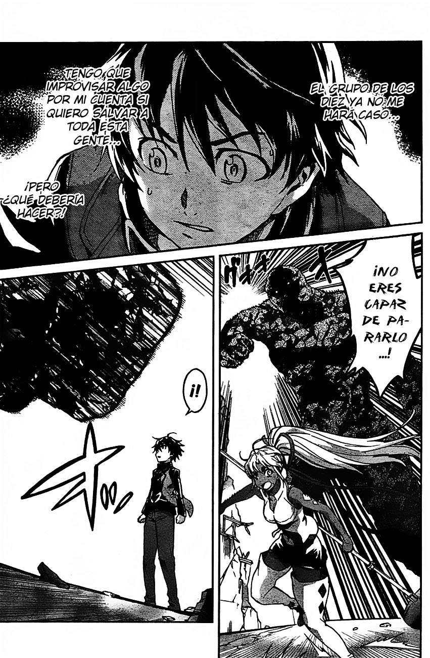 Read Big Order ES Manga Online