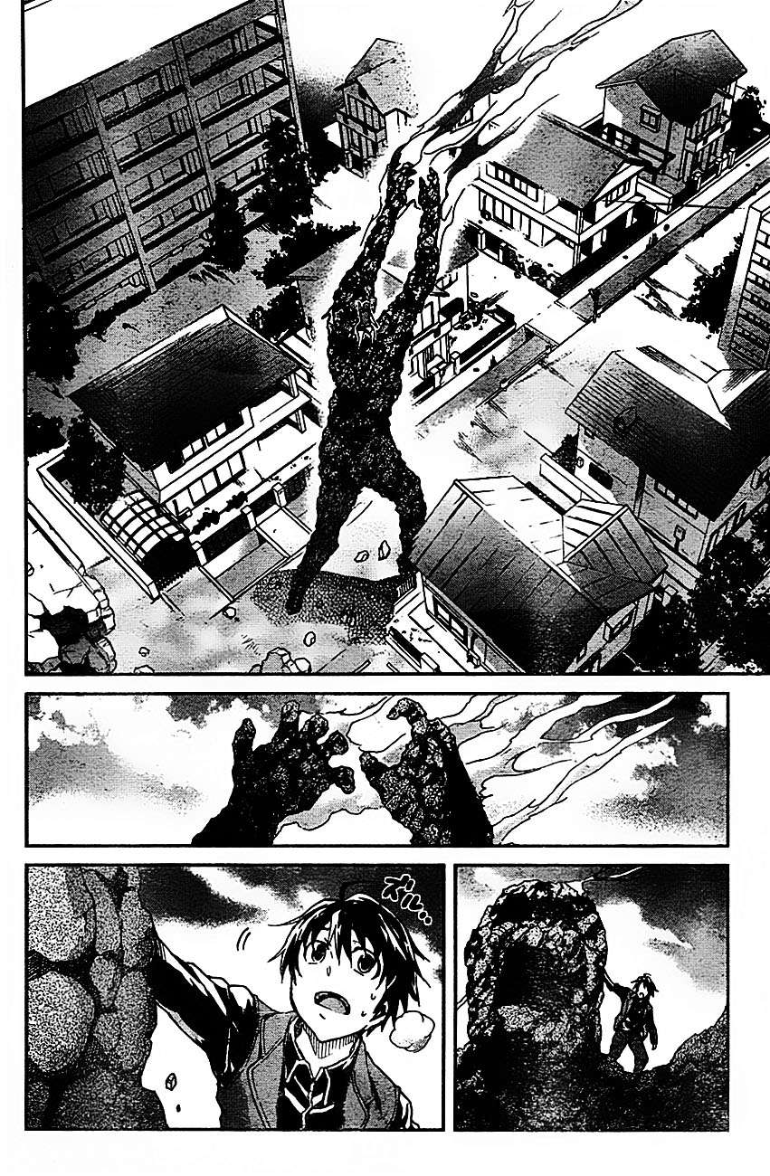 Read Big Order ES Manga Online