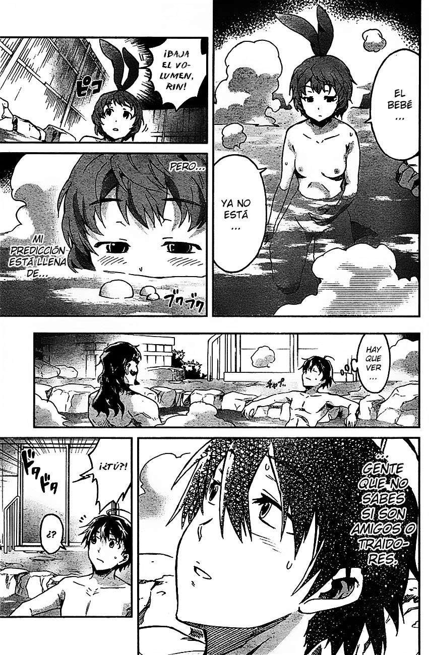 Read Big Order ES Manga Online