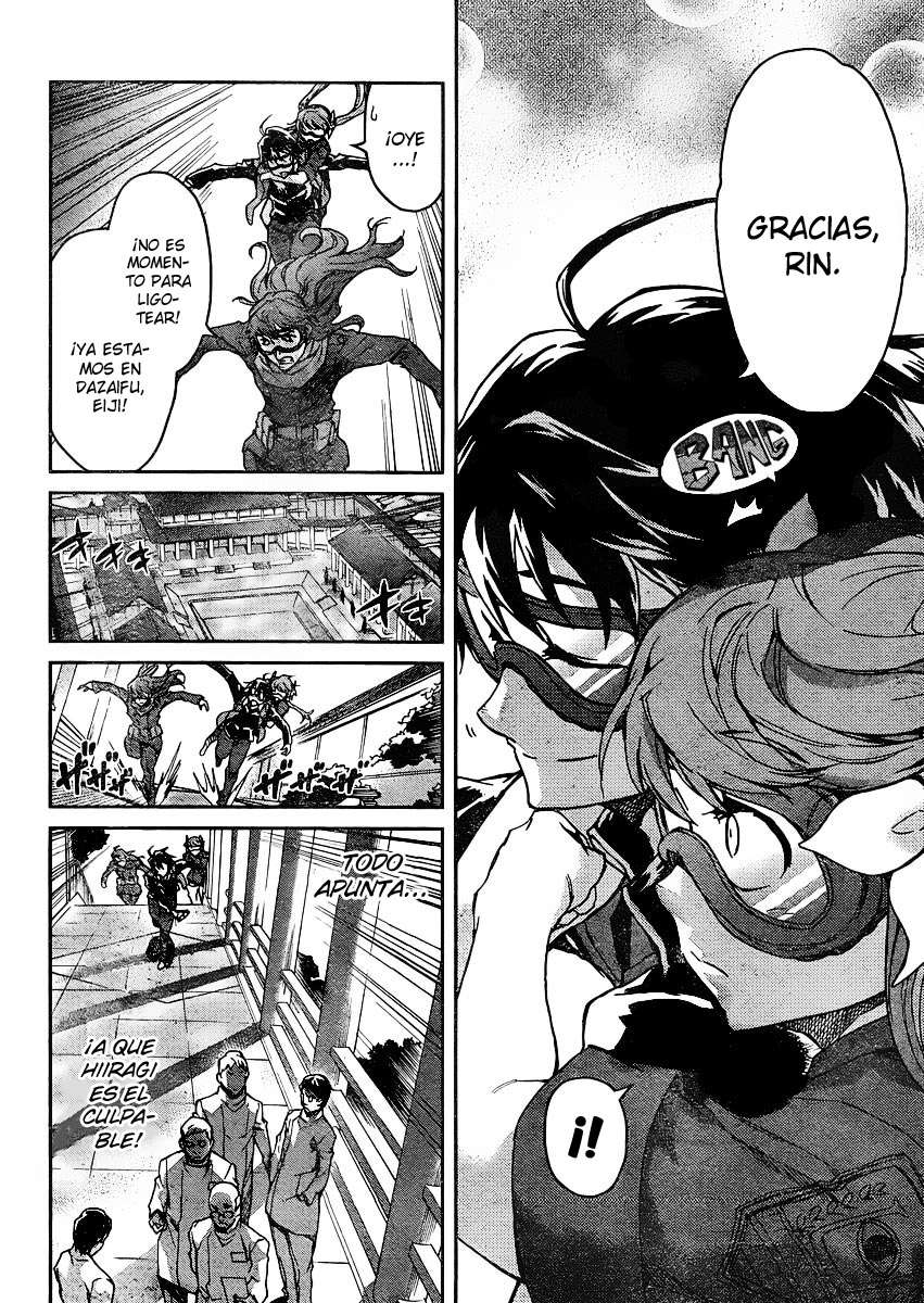 Read Big Order ES Manga Online