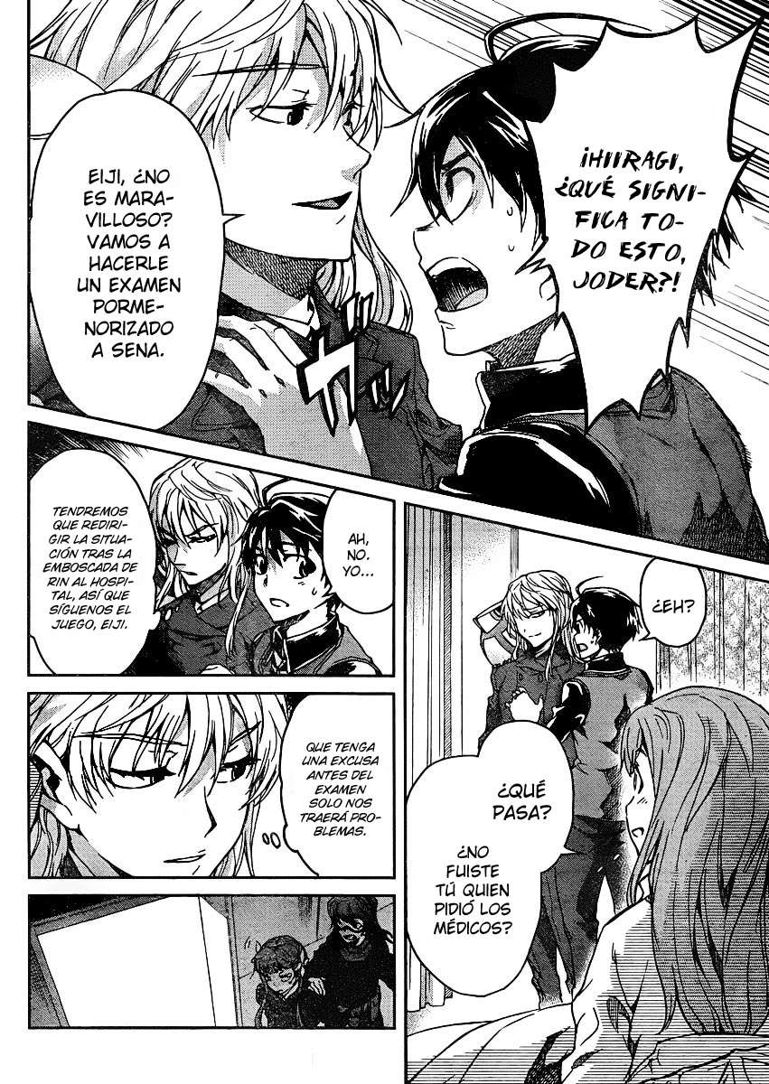 Read Big Order ES Manga Online